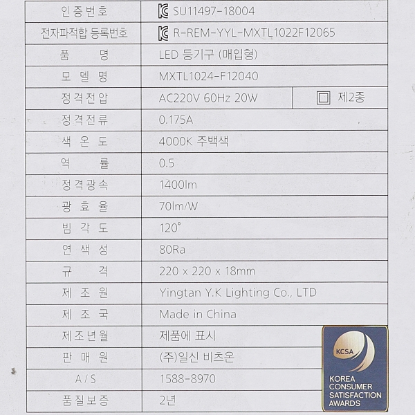 상품 상세 이미지
